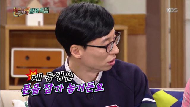 부지런한 겁쟁이 유재석ㅋㅋㅋㅋㅋㅋㅋㅋㅋㅋ | 인스티즈