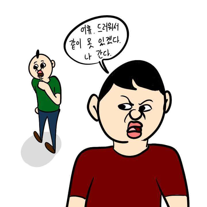 옥동자 먹는방법 | 인스티즈
