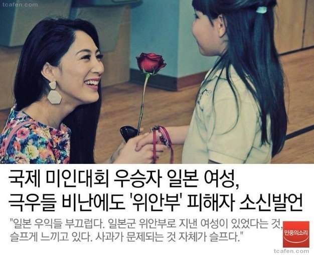 얼굴값하는 일본 여자 | 인스티즈