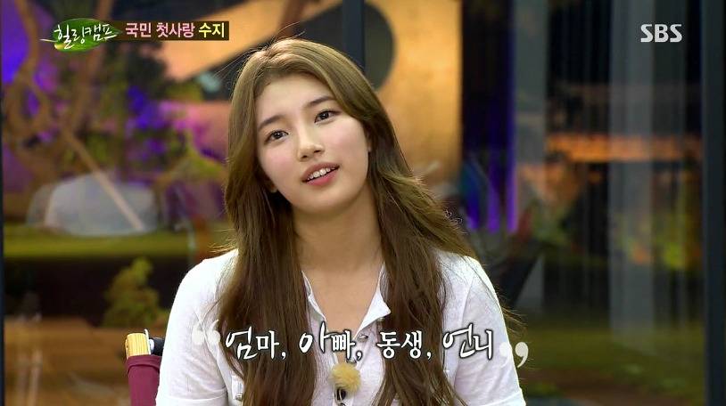 [힐캠] 수지가 말하는 인기.jpg | 인스티즈