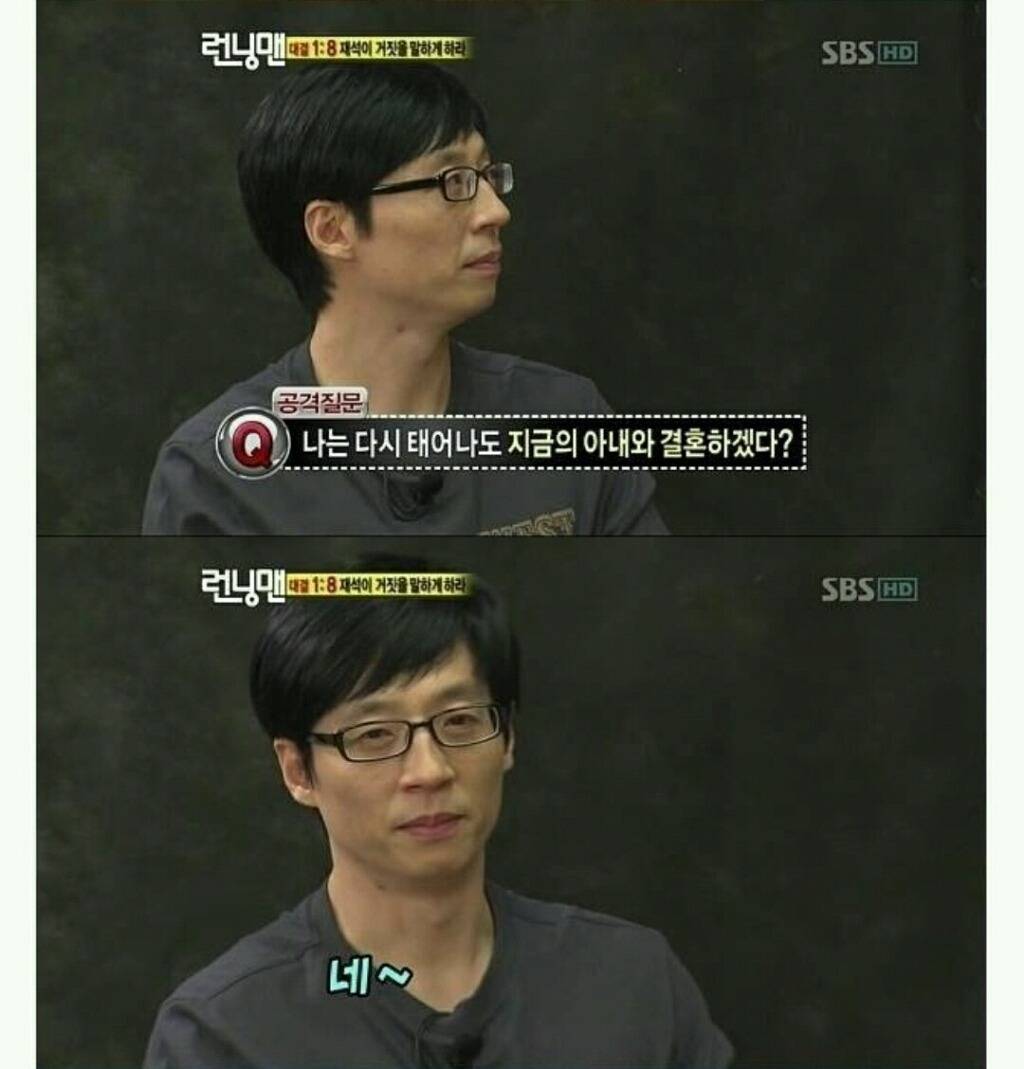 이제는 모두가 알아야할 유재석 인성수준.. | 인스티즈