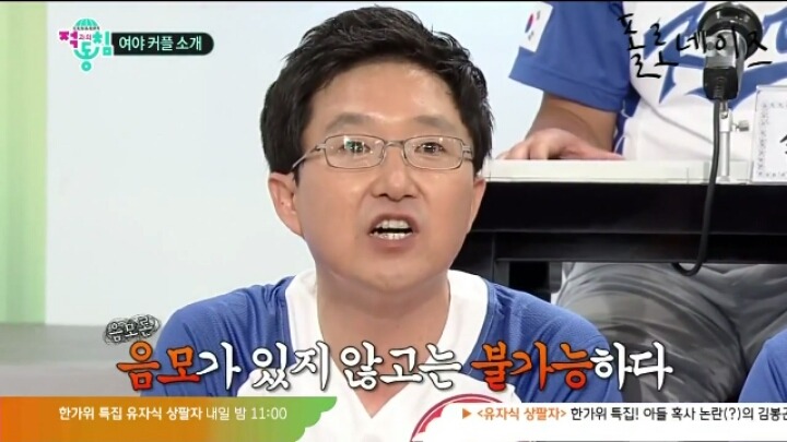 새누리당 김용태 의원이 청탁받은 것.jpg | 인스티즈