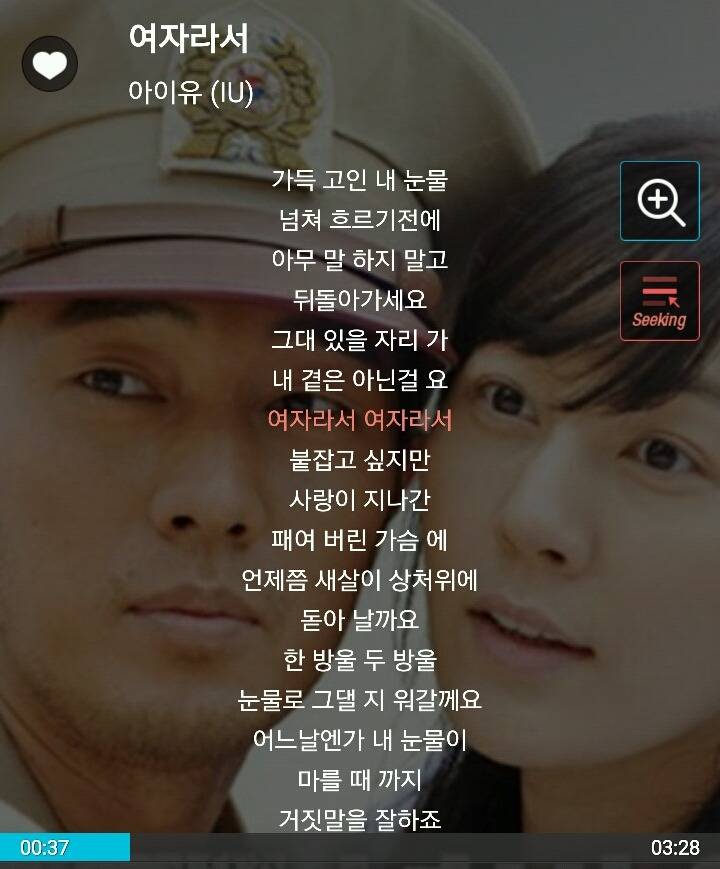 트와이스 Cheer Up 가사로 인해 재조명 받는 성고정관념 논란 가사들 | 인스티즈