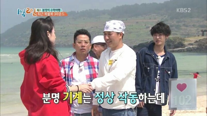 1박2일 김종민 의문의 커밍아웃과 한효주 의문의1패 | 인스티즈