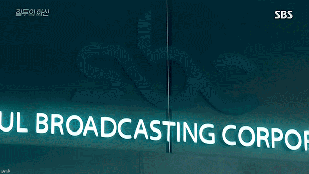 [질투의화신] 이상한 사람 드라마의 징조가 강하게 보였던 첫 장면.gif | 인스티즈