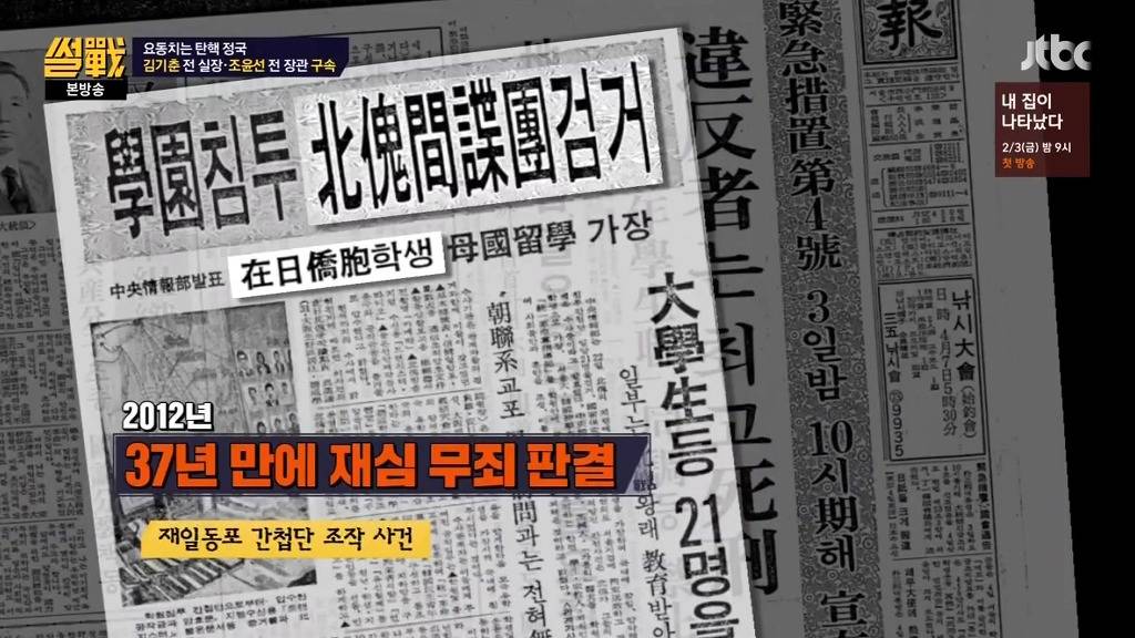 한국의 포레스트 검프 | 인스티즈