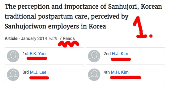 산후조리 그거 한국에만 있는거라 영어로 Sanhujori라매~솬후줘릐!!!!!! | 인스티즈