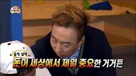 [무한도전외] 같지만 나름 철학이 보이긔..jpg | 인스티즈