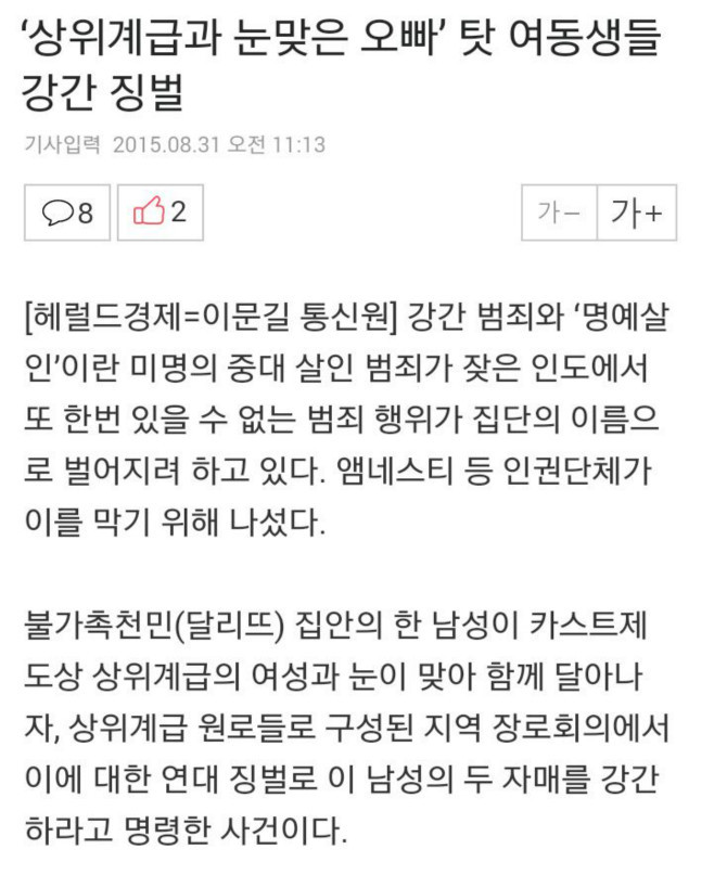 피할수 없으면 즐겨야 하는 나라 인도 | 인스티즈