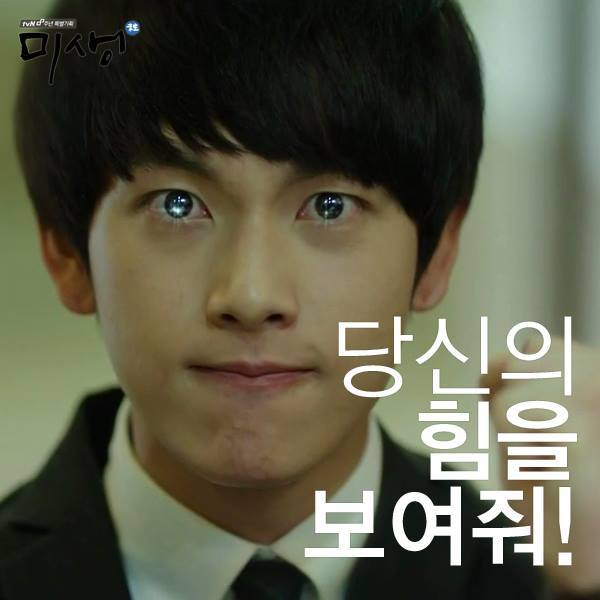 미생 명대사.JPG | 인스티즈