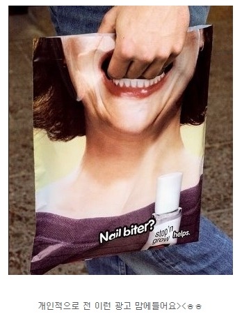 특이하고 뇌리에 박히는 재밌는 광고들.jpg | 인스티즈