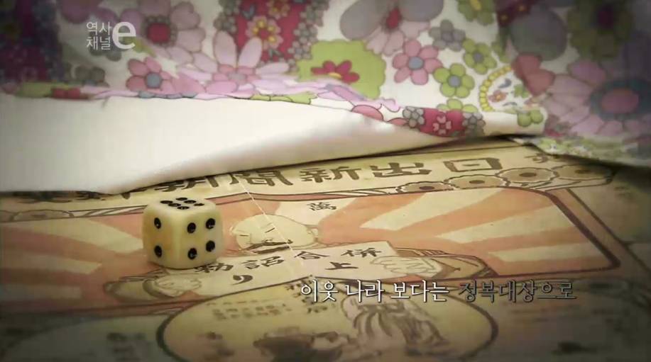 조선을 가지고 놀다 | 인스티즈