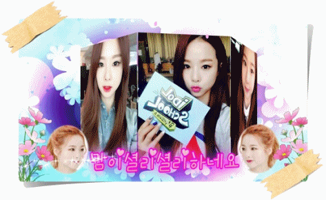 2016.03.29. 박지윤의 가요광장 솔지~* 그리고 공식사진 | 인스티즈