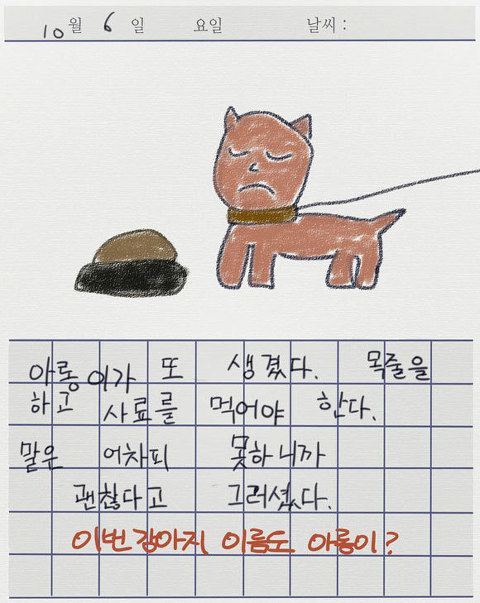역대 웹툰역사상 최고의 난제.jpg | 인스티즈