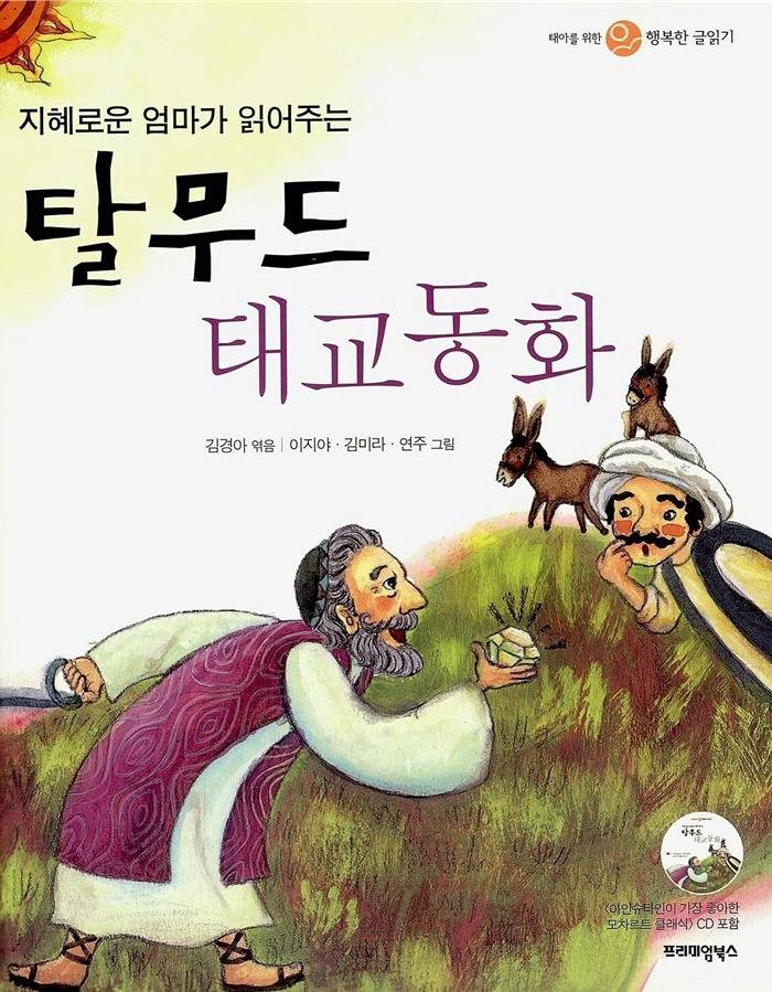 마녀는 왜 다 매부리코야? 왜 뾰족모자를 쓰고 있어? | 인스티즈