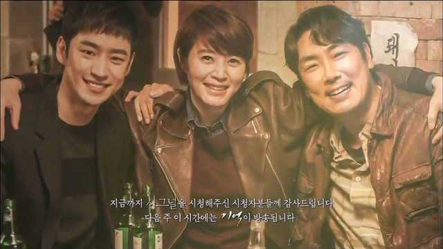 [시그널] 치이익....이게... 마지막 팬아트일 것 같습니다...... | 인스티즈