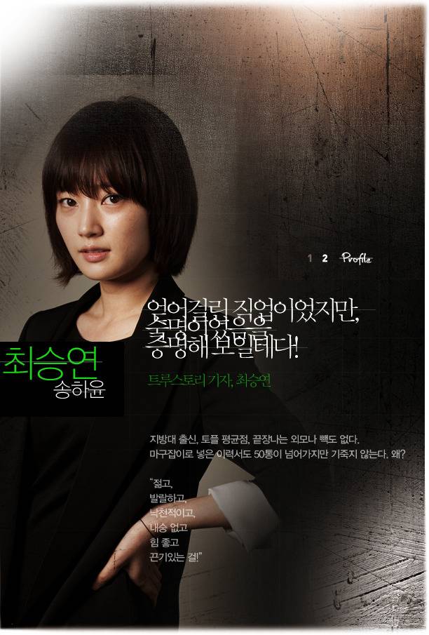 시그널 작가의 이전 작품들 | 인스티즈