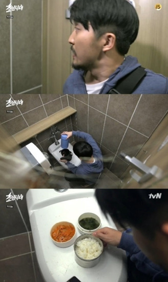 화장실서 혼자 밥먹는 대학생들.. | 인스티즈