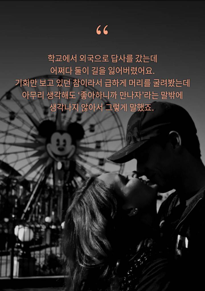 마음이 간질간질 해지는 남자들의 고백하는 말들 bgm | 인스티즈