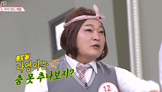 컨셉 제대로 잡은 ioi 임나영.jpgif | 인스티즈