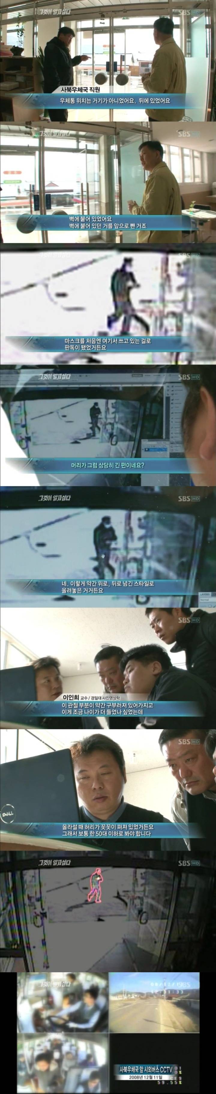 그알 레전드 16-화천에서 만성이가1.jpg | 인스티즈