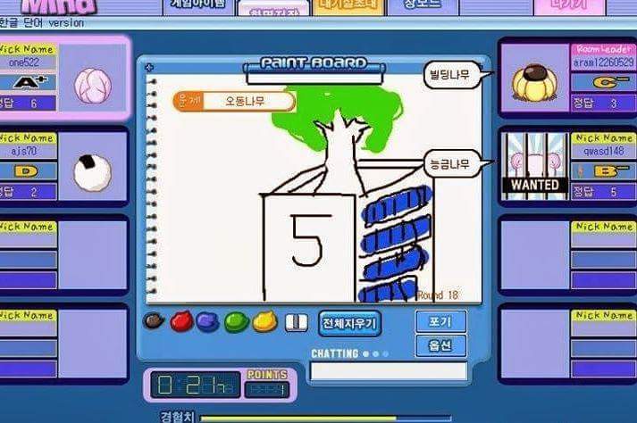 알파고는 절대 맞힐 수 없는 마의 게임 | 인스티즈