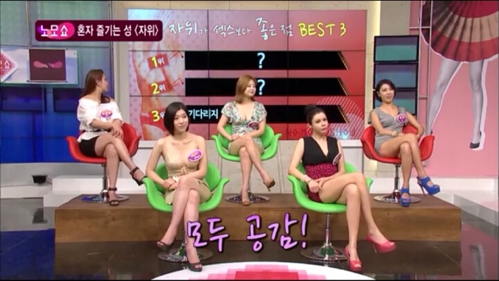 자위가 섹스보다 좋은점 | 인스티즈