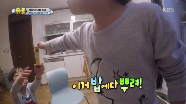 [슈돌] 아빠는 매운거 못드시니까 고추냉이와 겨자밥을 만들어주자 | 인스티즈