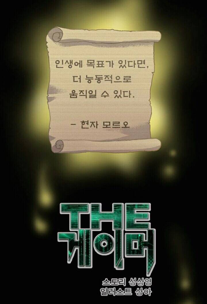 주관주의) 정들어서 보는 네이버 웹툰 | 인스티즈