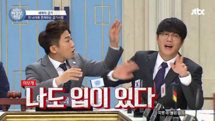 [비정상회담] 캐나다,미국 이슈가 되는 금기사항-맨스플레인 | 인스티즈