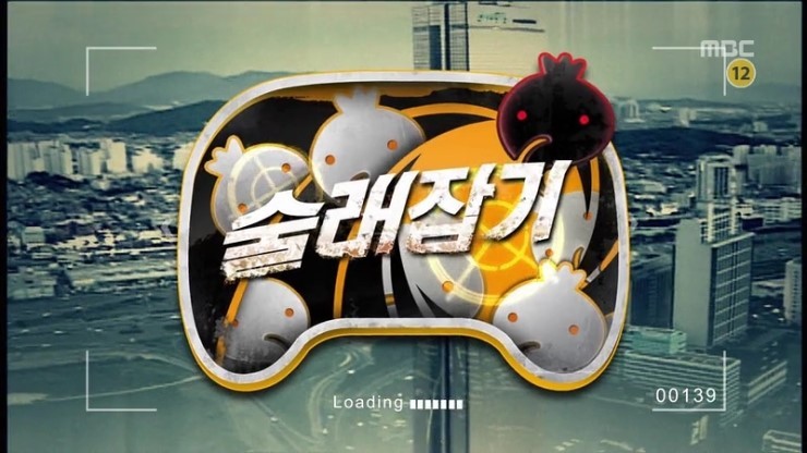 무한도전 최악의 시즌으로 불리는 2013년 | 인스티즈