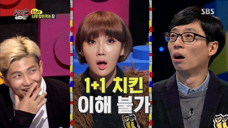 [동상이몽] 치킨 감별사 여고생 ㅋㅋㅋㅋㅋㅋㅋㅋㅋ | 인스티즈