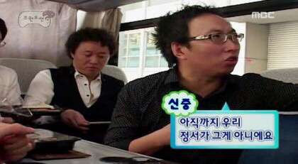 [무한도전외] 같지만 나름 철학이 보이긔..jpg | 인스티즈