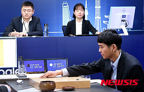 이세돌이 알파고를 이기자 판후이 반응.gif | 인스티즈