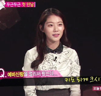 사랑스러운 유자매 | 인스티즈