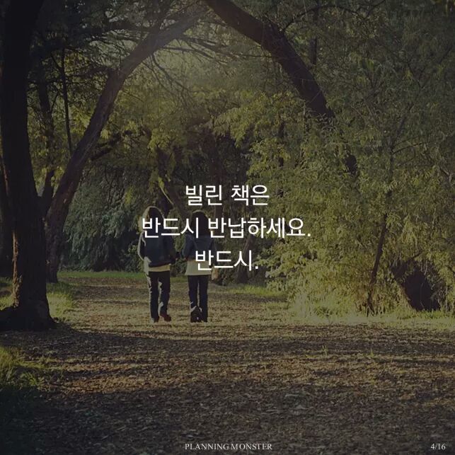 누가 가르쳐주지않는 기본적인 예의 | 인스티즈