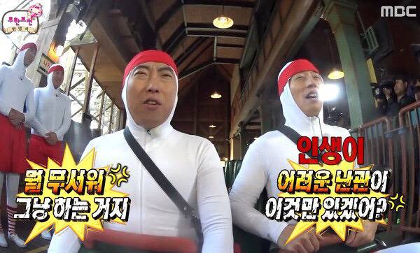 [무한도전외] 같지만 나름 철학이 보이긔..jpg | 인스티즈