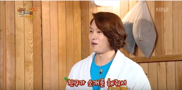 김희철과 이영아가 친해진 계기 | 인스티즈