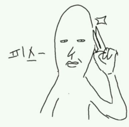 [새누리개판&톡] 제가 아는 누나가 이상해요; 절 싫어하는 걸까요? | 인스티즈