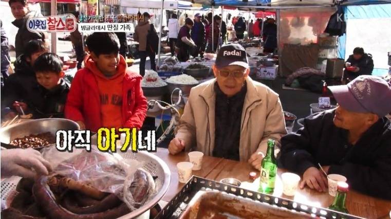 유쾌한 할아버지들.jpg | 인스티즈