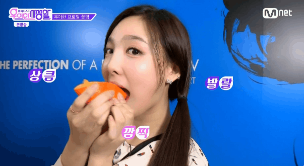 트와이스 과즙녀 | 인스티즈