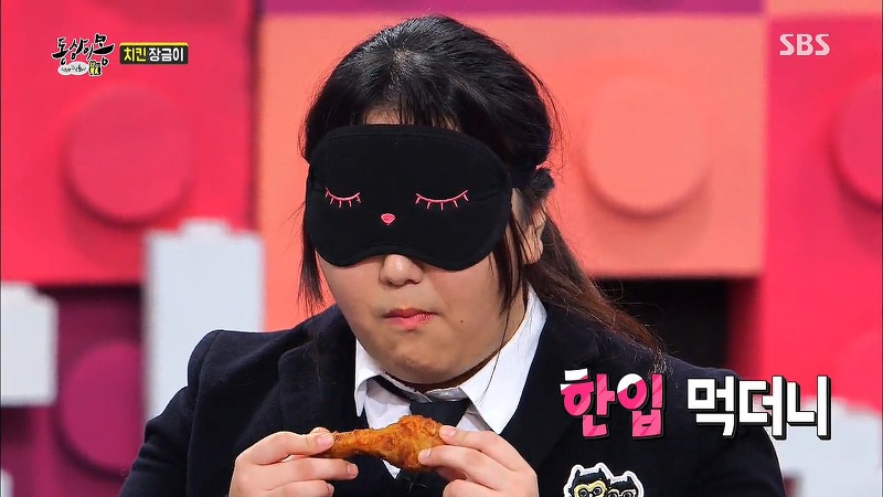 [동상이몽] 치킨 감별사 여고생 ㅋㅋㅋㅋㅋㅋㅋㅋㅋ | 인스티즈