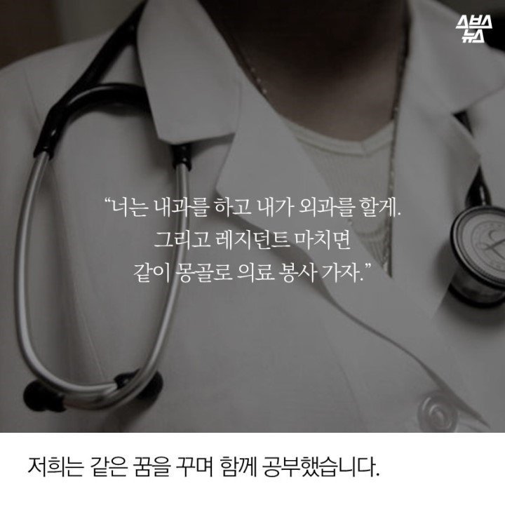 몽골이 반한 남자.jpg | 인스티즈