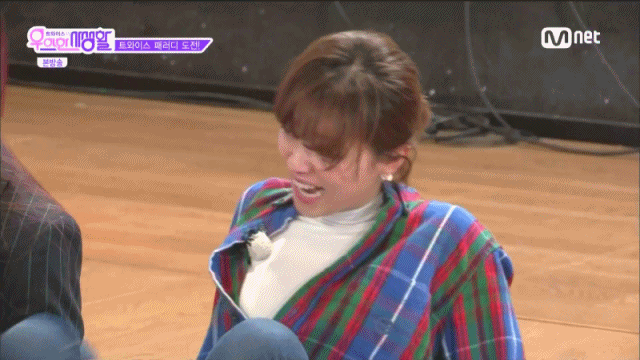 웃다가 숨넘어가는 트와이스 정연 | 인스티즈