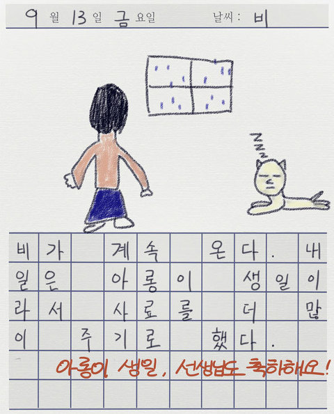 역대 웹툰역사상 최고의 난제.jpg | 인스티즈