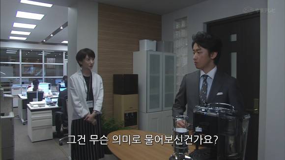 상대방이 나한테 호감있는지 확인하는법.jpg | 인스티즈