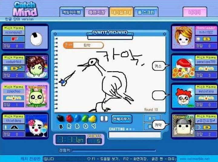 알파고는 절대 맞힐 수 없는 마의 게임 | 인스티즈