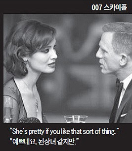 박지훈 번역가의 오역과 의역이 난무하는 자막들 | 인스티즈