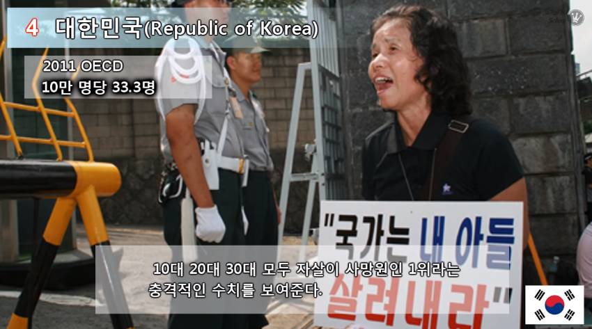 전세계 자살률 TOP 5 .jpg | 인스티즈