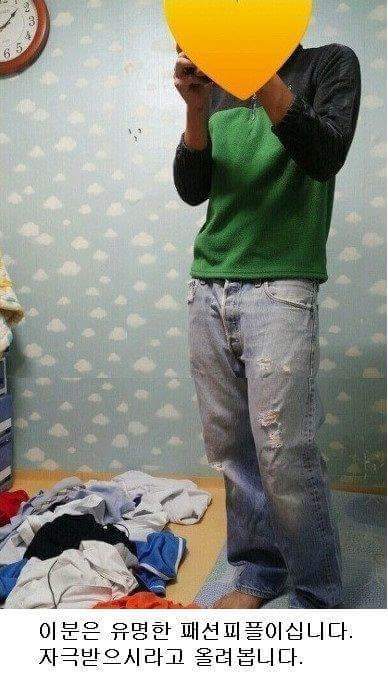 여자들이 환장하는 남자패션 꿀팁 | 인스티즈